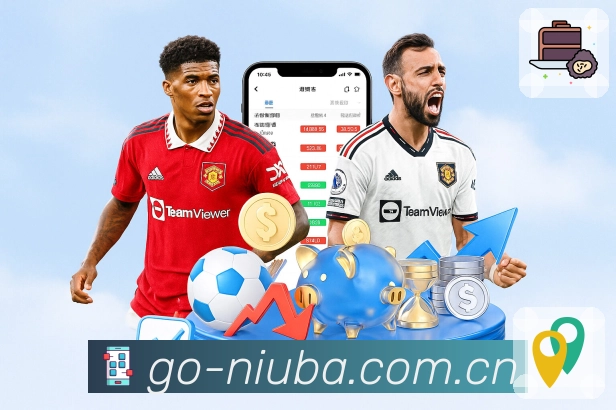 牛八体育 品牌合作